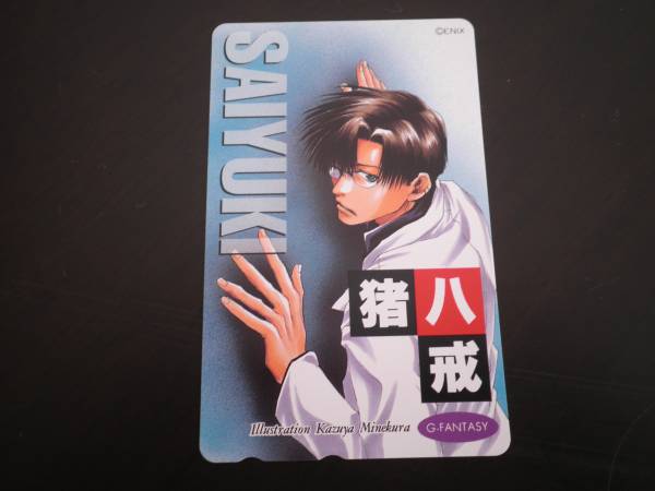 最遊記 八戒 グラフアートデザイン グッズセット 新品未使用 最遊記25th EXHIBITION』の早期通販を開始！！アニメ・漫画の