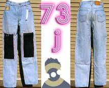 【送料無料】LEVI'S 501◆リ－バイス◆リメークモデル73j◆73cm_画像1