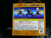 ☆新品☆ドラゴンボールZ　光る必殺技フィギュア1（ピッコロ）_画像2