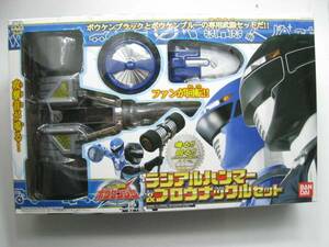  быстрое решение GoGo Sentai Boukenger радиальный Hammer b low Knuckle 