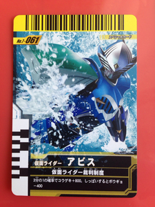  Ganbaride SP card {7-061|a screw }