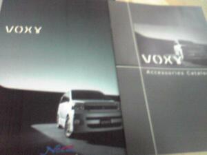  Toyota Voxy [2001.12] catalog + other catalog ( not for sale )