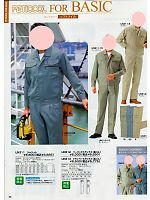 【激安！】　UN311-2(作業服)・￥７，０２０（税込)を！　Ｌサイズ・１着限定・・新品未使用品