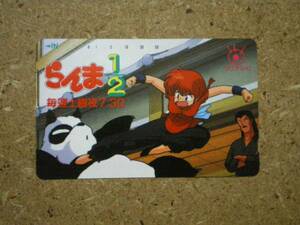 i5235* Fuji tv Ranma 1/2 height .. beautiful . telephone card 