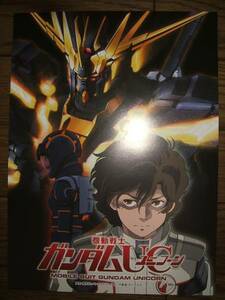 ■販促ミニポスターCF5■ 機動戦士ガンダムUC ユニコーン 非売品