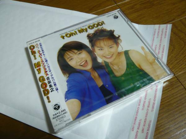 即買★未開封CD!!川上まなえ/若菜葉子♪Oh!My GOD!