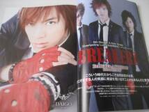 アリーナ37℃★BREAKERZ DAIGO/Gackt ガクト/河村隆一_画像1