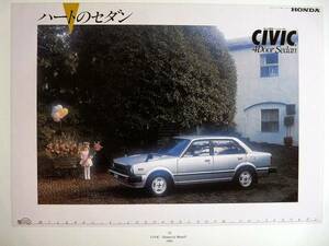  очень редкий постер 2 листов HONDA Honda 2 поколения Civic седан 