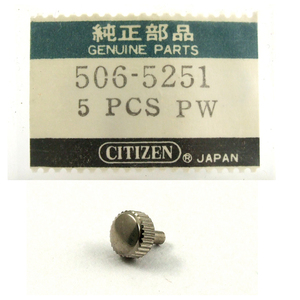 ◆ 即決！■ 超稀少品！◆ 506-5251 ★ 純正 / 竜頭 ◇ CTIZEN ★ シチズン ■ 銀色 ◆ 