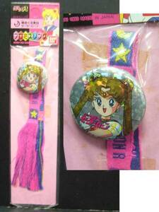  Sailor Moon / Pro mi sling / badge attaching /1993 year production * new goods 