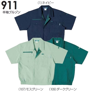  new goods *SOWA short sleeves blouson M~6L working clothes working (911)