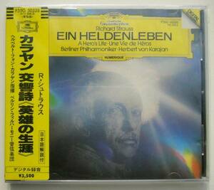 CD★カラヤン　BPO★Rシュトラウス　交響詩「英雄の生涯」