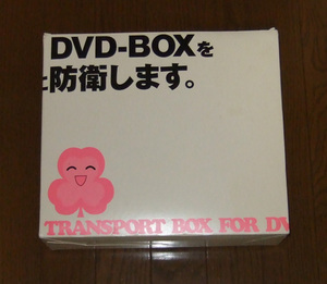 新品　陸上防衛隊まおちゃん DVD-BOX VOL.1 まおちゃんパック