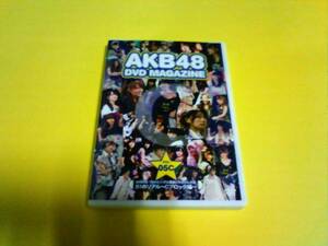AKB48DVD【DVD MAGAZINE VOL.05C】大島優子／高橋みなみ／指原莉乃