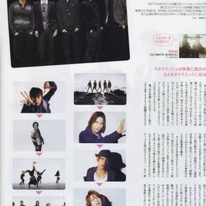 ○オリスタ 2011.2.21 切り抜き KAT-TUN 亀梨和也 田口淳之介 田中聖 上田竜也 中丸雄一 THE野党