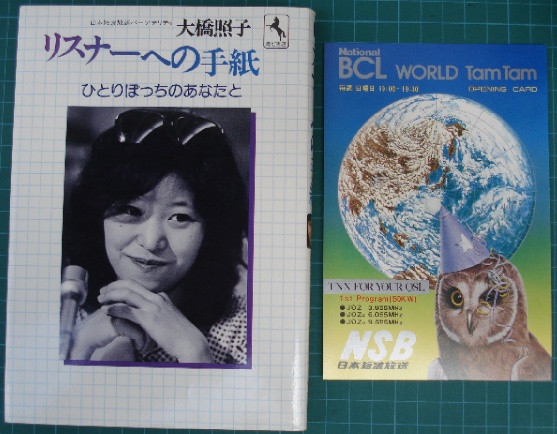 2025年最新】Yahoo!オークション -ベリカード(本、雑誌)の中古品 2025年最新】Yahoo!オークション -ベリカード(本、雑誌)の中古品