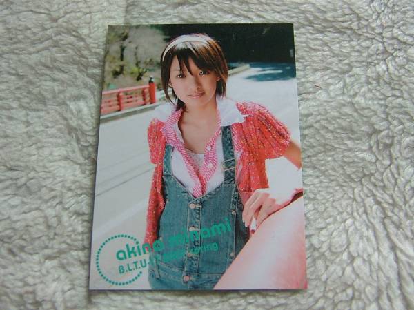 B.L.T.U-17 vol.8(2008 autumn) ￼袋とじカード未開封 B.L.T.U-17 vol.8 sizzleful girl 2008 autumn (TOKYO NEWS MOOK