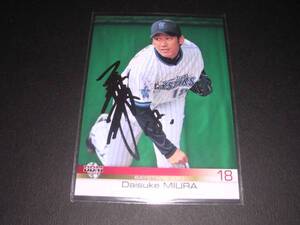 12BBM 1ST три . большой . серебряный автограф