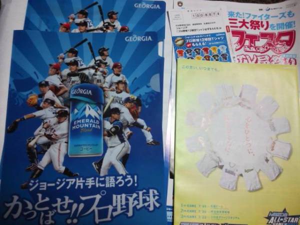 2025年最新】Yahoo!オークション -マツダ“(その他)の中古品