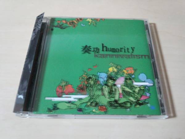 kannivalism CD「奏功humority」カニヴァリズムbaroqueバロック