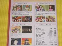 DVD★即決★天使のしっぽChu 1★45分★国内正規品_画像3