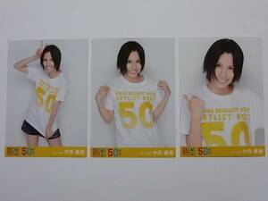 コンプ★SKE48 中西優香「リクエストアワー2011」DVD特典生写真