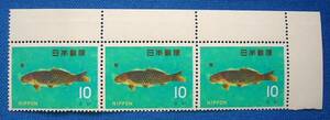 *#[ seafood series stamp ]1966 year [..] 10 jpy stamp width 3 ream = unused 