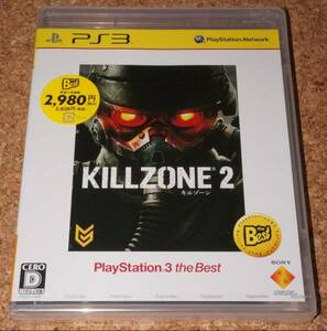 ◆新品◆PS3 キルゾーン２ the Best