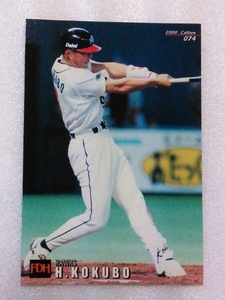 2000 Calbee Baseball Card No. 74 Юки Кокубо (Дайэй)