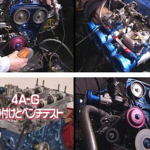 旧車・絶版車DIY お助けマニュアル Vol.001　レビ・トレ4A-Gの組付とベンチテスト 組付決定版