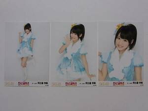 コンプ★SKE48 阿比留李帆 春コン2012 ガイシ 会場限定生写真★