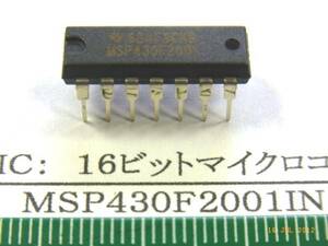 ＩＣ：16ビットマイクロコントローラMSP430F2001IN 20個で1組