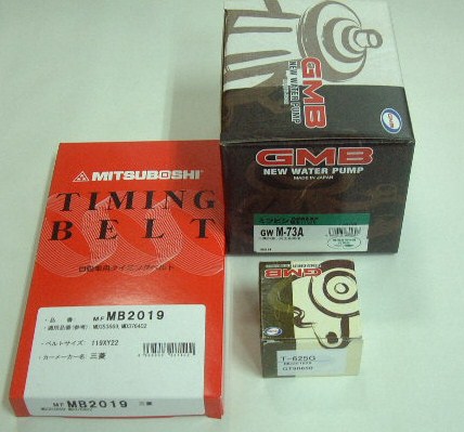 ekアクティブ H81W タイミングベルト&ウォーターポンプ 3点セット 税込 国内メーカー製