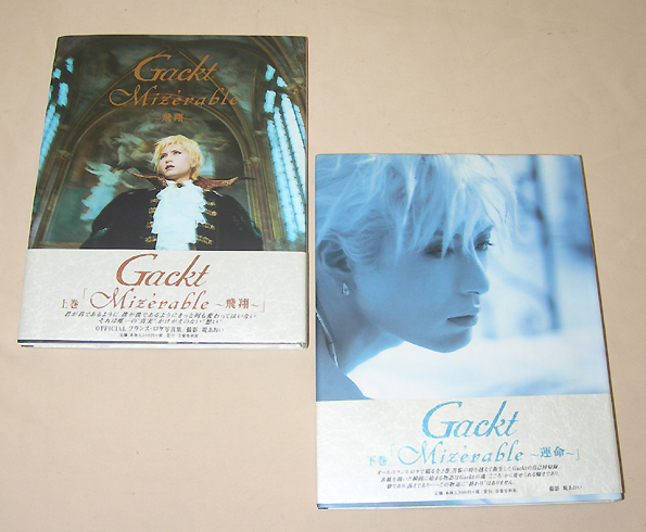 2025年最新】Yahoo!オークション - Gackt(ミュージシャン)の中古