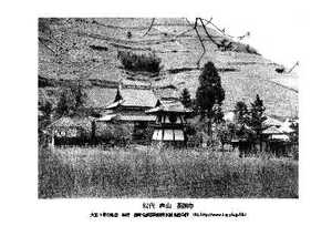 即落,明治復刻絵ハガキ,長野,松代,象山,英明寺1枚,90年前の風景,