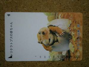 doub* dinosaur tolikelatopsa Yamamoto Takumi .. card 1000 jpy use un- possible 