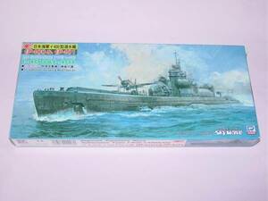 1/700 ピットロード W48 日本海軍 潜水艦 伊400＆伊401