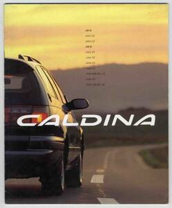 [b1529]92.11 Toyota Caldina catalog 