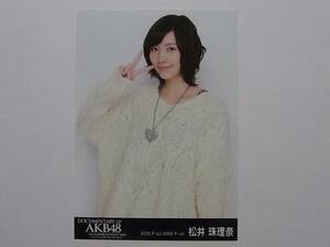 SKE48 松井珠理奈 DOCUMENTARY OF AKB48 第3弾 前売り特典生写真