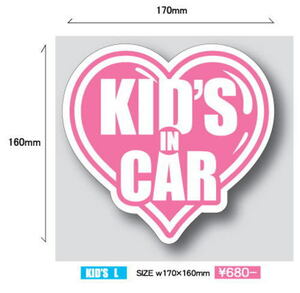 * popularity explosion! street .uwasa. pink Heart [ KID'S IN CAR ] L