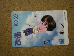 i4815* Nagai Mariko .. telephone card 