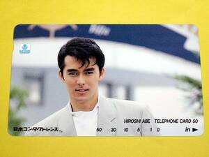 [ telephone card ] Abe Hiroshi Japan contact lens 50 times 