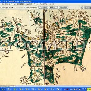 ◆天保８年(1837)◆江戸時代地図帳の最高傑作◆国郡全図　豊後国(大分県)◆スキャニング画像データ◆古地図ＣＤ◆京極堂オリジナル◆送無