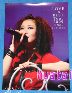 大塚愛 Love is Best Tour 2009 FINAL 告知ポスター