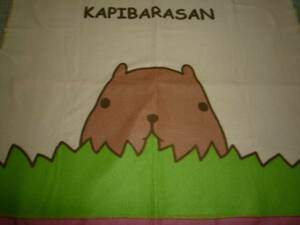  ultra rare! Kawai i! 2008 year Kapibara-san fleece blanket ( not for sale )