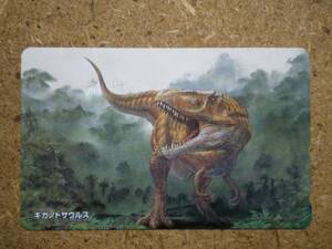 tt9-257* Giga notosaurus dinosaur telephone card 