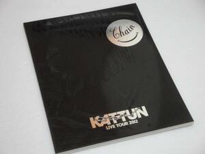 即決 KAT-TUN LIVE TOUR 2012 CHAIN パンフレット 絆