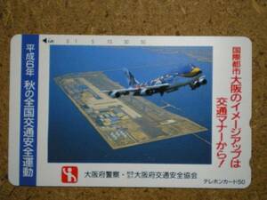 hi/AZ6* aviation Osaka (metropolitan area) police all day empty ANA marine jumbo telephone card 