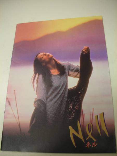 【DVD廃盤希少】ネル　ジョディ・フォスター製作主演　未レンタル　未BD化 Nell』/『ネル』/DVD/ジョディ・フォスター/リーアム・ニーソン