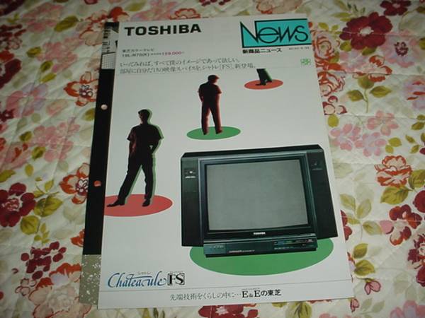 2025年最新】Yahoo!オークション -東芝 regza 2010年製(テレビ 2025年最新】Yahoo!オークション -東芝 regza 2010年製(テレビ